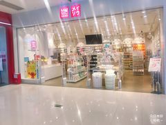 -沃尔玛购物广场(南城印象汇店)