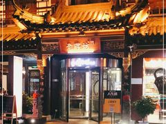 -老牌坊•鲁菜名店•地道济南菜(大观园商埠店)