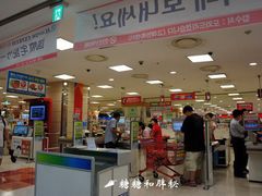 -乐天超市(蚕室店)