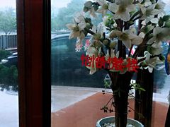 -怡情荟•海鲜青岛菜(五四广场旗舰店)