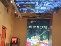 -荣叔港式沙嗲牛肉火锅(正佳潮流店)