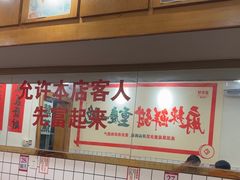 -聂发财重庆江湖菜(解放碑店)