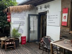 -甲乙丁書店·书茶咖·四合院