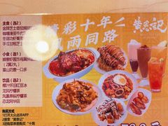 -黄恩记茶餐厅(杨箕店)