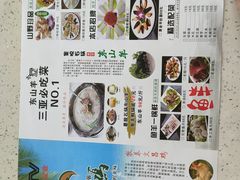 菜单-墨脱石锅椰子鸡•香草鸭•东山羊(大东海店)