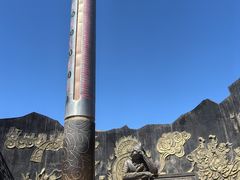 -火焰山景区(火焰山镇)
