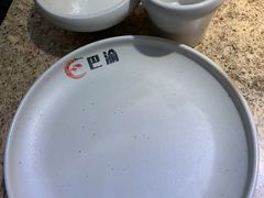 -巴渝菜馆(涿州店)