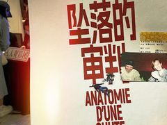 -英皇电影城(英皇集团中心IMAX店)