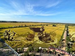 -稻梦空间冰雪小镇