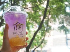 -厝内小眷村(天河南一路店)