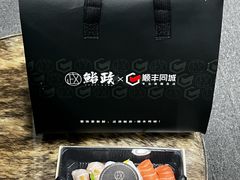 -鮨政·Omakase(港汇恒隆广场店)
