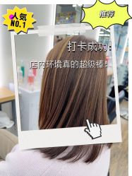 -曼都发型