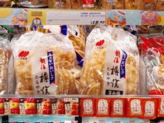 -DON DON DONKI(名珠城店)