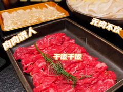 -色響火锅(恒隆广场店)