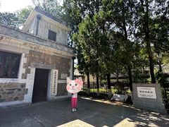 -北京鹫峰国家森林公园
