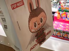 -泡泡玛特POPMART(苏州诚品生活店)