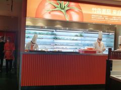 -竹犇番茄火锅(长风街店)