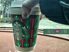 -星巴克(中山广场店)