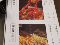 -炉鱼(爱琴海购物公园店)