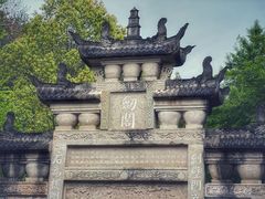 -剑门关风景区