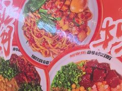 -超享乐剁椒面(合生汇店)