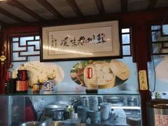 -裕兴记·三虾面(西北街总店)