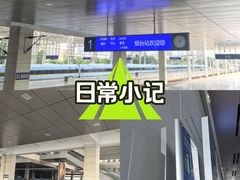 -烟台碧海饭店(烟台火车站店)