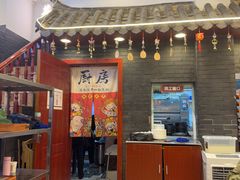 -桥香园过桥米线(复兴路店)