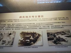-旅顺博物馆