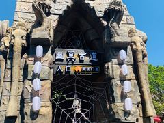 -南宁方特东盟神画