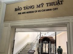 -胡志明市美术馆