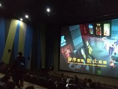 -天幕新彩云国际影城(激光巨幕店)