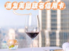 -THE WANG王品(上海中心云端店)