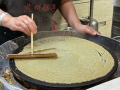 -清真·二嫂子煎饼果子(鼓楼旗舰形象店)