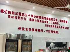 -南记食粥坊·宵夜大排档(莲花总店)