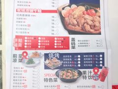 -蛙来哒(方圆荟店)