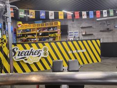 -洛克公园·篮球(雨花客厅店)