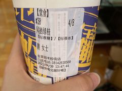 -茶颜悦色(米粉街店)
