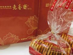 -老香齋(五角场店)