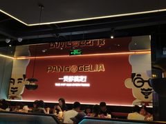 -胖哥俩肉蟹煲(梅溪步步高店)