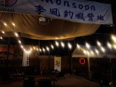 -DGE季风钓虾营地·团建·聚会