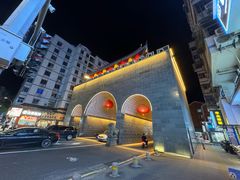 -阿芳卤面(中闽百汇店)