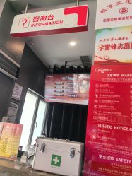 -飞览天下沉浸式飞行体验(北京旗舰店)
