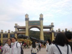 大门口-山西乌金山旅游区