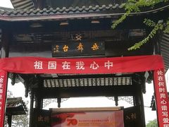 -汴河街