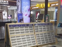 -沫芮眼镜·蔡司·依视路·尼康明月(大融城店)