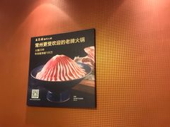 -五星桥原切肥牛火锅(怀德桥店)