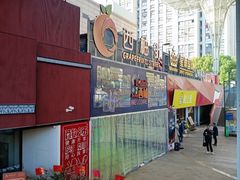 -永辉超市(长江国际店)
