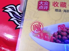 -蛙舍·炭烧牛蛙(东百中心店)