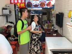 -王中王刨冰